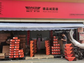 Китай Guangzhou Depin Auto Parts Technology Co., Ltd.